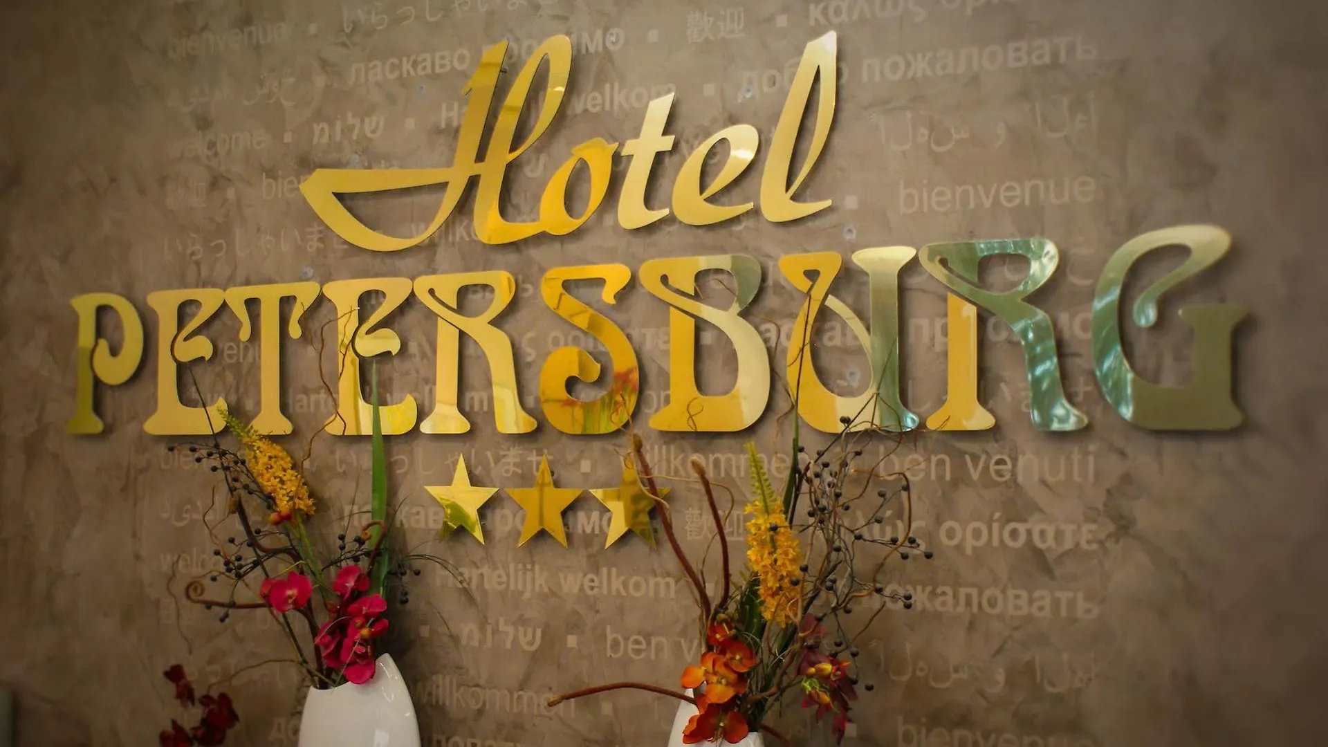 Hotel Petersburg Superior Dusseldorf